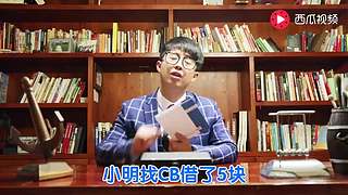 财才说的直播间