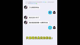 萌宠电影剪辑的直播间