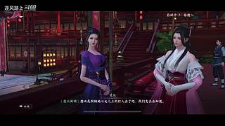 逐风路上的游戏直播间