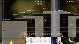 大陆最南徐城鹰少的直播间