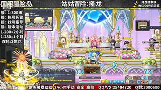 可劲练级中