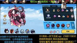 33，天元补分！