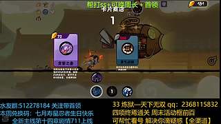 33，天元补分！