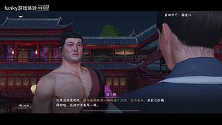 funky游戏体验的直播间
