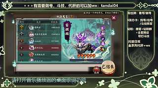 阴阳师，做号小子！！！