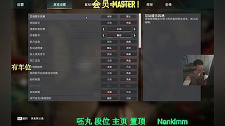 代码级瞄准