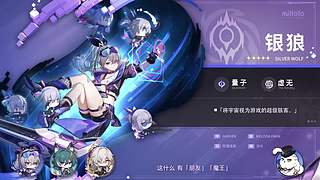 《崩坏：星穹铁道》3.5版本前瞻特别节目