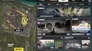 开局神猜 无挂