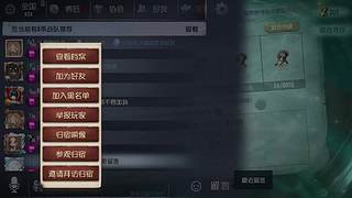 小小冲一下传奇，啥段位都可助力