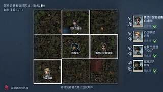 开荒冲榜，配将修车