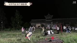 非常757之龙多山篇