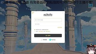 用户3264568842的直播间