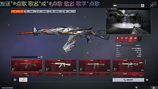 内鬼水线低清卡顿修脚小村的直播间