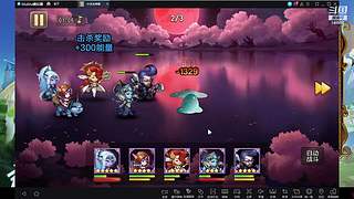 阿尔比恩打架播一会~！
