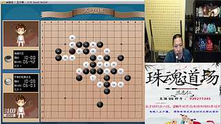 连珠之魂五子棋道场