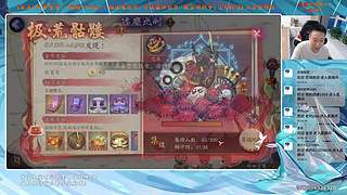 【血墨】PVE全能导师！