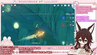 直播中 很闲 全能系 原神专业肝肝人
