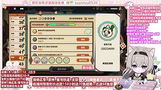 开播改标题 很闲 全能系 原神专业肝肝人