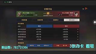 怎么又是刷瓶子的活动？