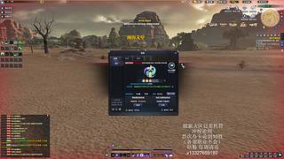 你们想用智慧战胜我，那是不可能的