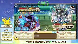 失眠君：3V3比赛来嘞！
