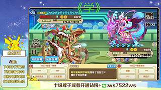 失眠君：3V3比赛来嘞！