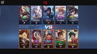 冲，灵魂车手