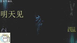 寒：新赛季启动