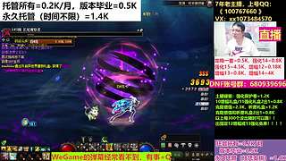 夏日套毕业打造！增幅龙袍！！！