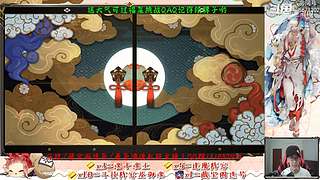【书生】随便玩玩～