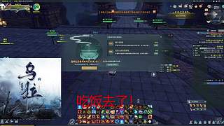 开虎:训练赛！