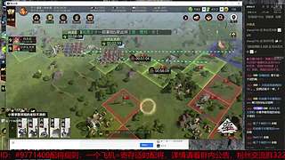 9月初熠熠生辉VS战国
