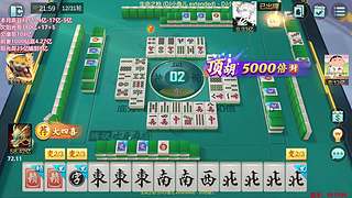 下午三点，欢乐麻将真好玩。