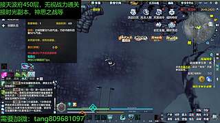 天波府神思副本=
