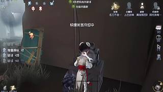 既然选到了丑狗，那就别怪我了！