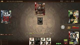 2021·SCL十周年年终盛典