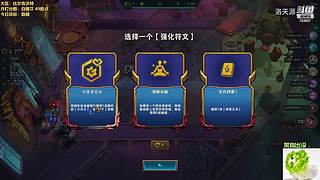 天源：铁路工上线~