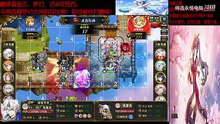 (梦幻模拟战手游)佛系工程师的直播间