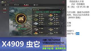 开局10天，从别人手里夺回洛阳