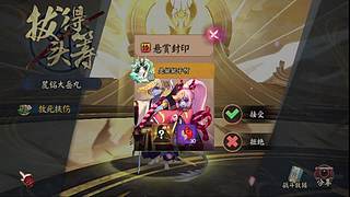 还是做做日常吧