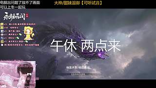 广州粤语甜御，双区都打