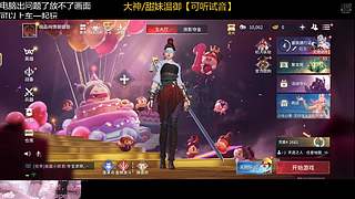广州粤语甜御，双区都打