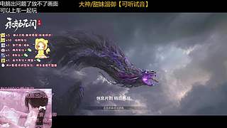 广州粤语甜御，双区都打