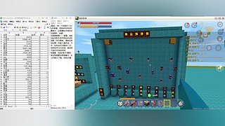 游乐园实况录像