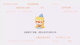 你的还是我的