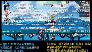 雾山k 联赛 256进128！