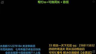 雾山k 联赛 256进128！