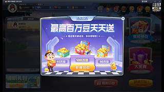 地下城与剑圣的直播间