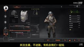 喜欢我的视频或想和我玩，请关注，打赏我哟