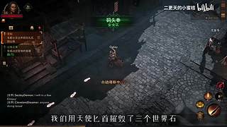 二更天的小蜜桔的直播间